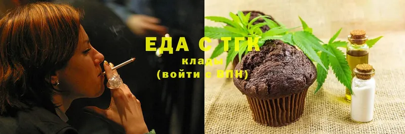 дарк нет состав  Алексеевка  Canna-Cookies конопля  купить закладку 