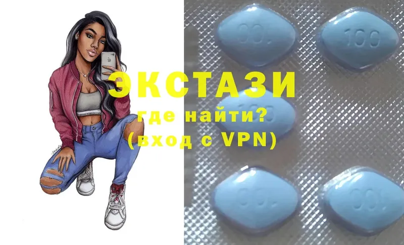 Ecstasy 99%  магазин продажи наркотиков  omg рабочий сайт  Алексеевка 